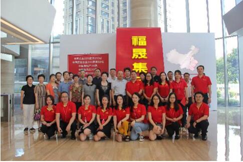 探索稅收營商環(huán)境：福晟積極響應(yīng)“稅務(wù)企業(yè)共建，黨建業(yè)務(wù)融合”