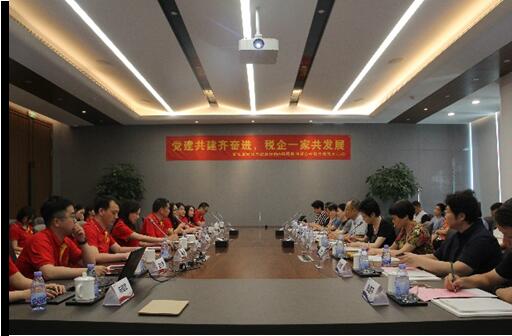探索稅收營商環(huán)境：福晟積極響應(yīng)“稅務(wù)企業(yè)共建，黨建業(yè)務(wù)融合”