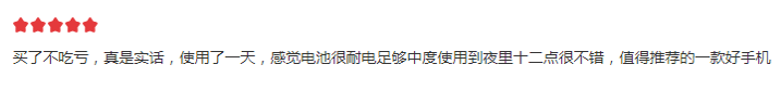 七夕1799元秒殺的聯(lián)想Z6和1999元的紅米K20，誰更值得買？