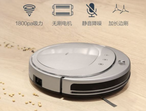 掃地機器人哪個牌子好？2019最新十大品牌排名讓你放心選！