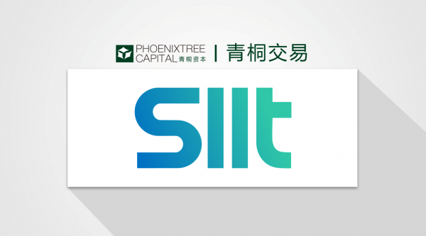 SIIT獲數(shù)千萬元A輪投資，青桐資本擔任獨家財務顧問
