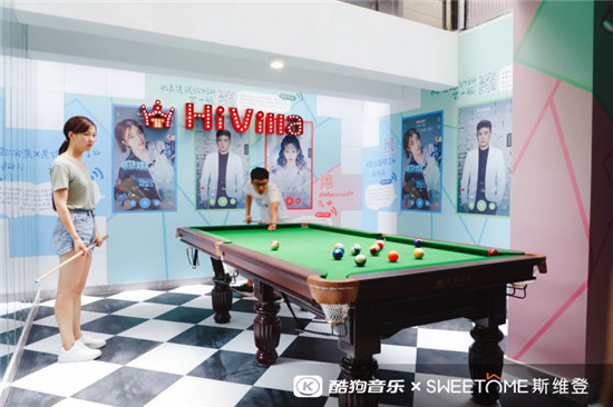斯維登再跨界！聯(lián)合酷狗開音樂主題別墅