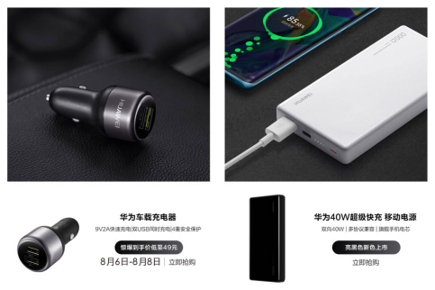 車載充電器如何選擇？從18W到40W，小編誠(chéng)意推薦TA