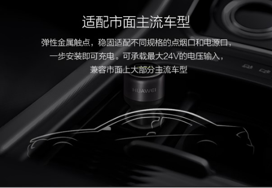 暑期自駕游最怕手機(jī)沒(méi)電？不存在！華為快充來(lái)幫你