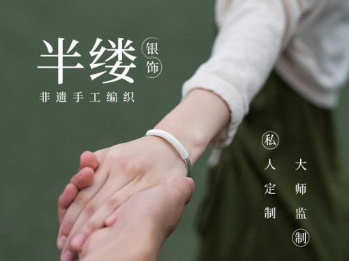 摩點成戀人互送禮品首選平臺，海量浪漫好物讓你的七夕更加難忘