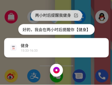 一年一度“全民健身日”，看ColorOS如何成為你的掌上私教