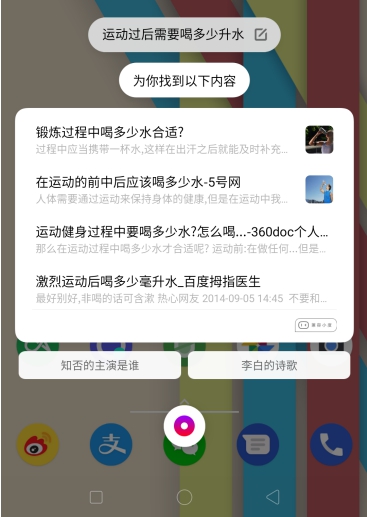 一年一度“全民健身日”，看ColorOS如何成為你的掌上私教