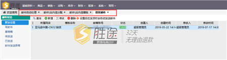 你還在佛系運營嗎？這份亞馬遜精細化運營策略可別錯過