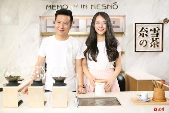 奈雪的茶——3年半，從0到200多家店！她的成功秘訣是……