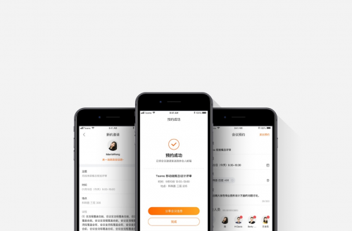 什么是會(huì)議平板？用智能科技裝備企業(yè)會(huì)議室