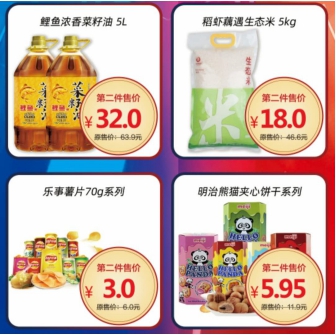 蘇寧小店809超級半價日來襲，818發(fā)燒購物節(jié)優(yōu)惠不含糊