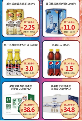 蘇寧小店809超級半價日來襲，818發(fā)燒購物節(jié)優(yōu)惠不含糊