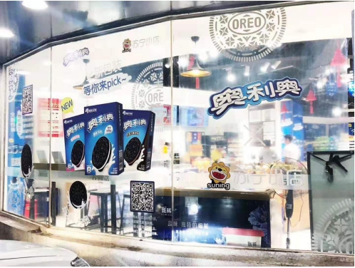 蘇寧小店809超級半價日來襲，818發(fā)燒購物節(jié)優(yōu)惠不含糊
