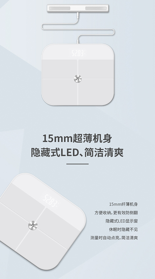 關注身體數(shù)據(jù)化指標 開啟智能健康新生活