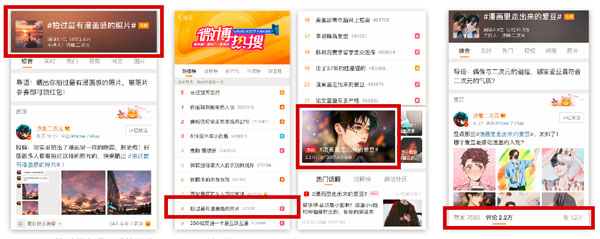 「摩點·云養(yǎng)計劃」斬獲“微博2019十大影響力動漫機構”大獎