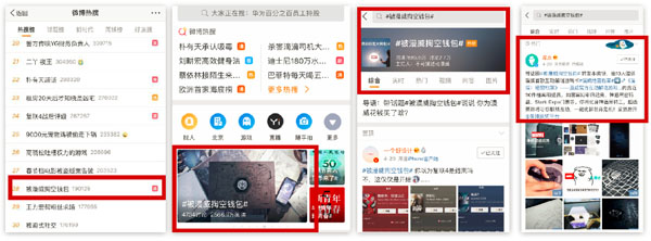 「摩點·云養(yǎng)計劃」斬獲“微博2019十大影響力動漫機構”大獎