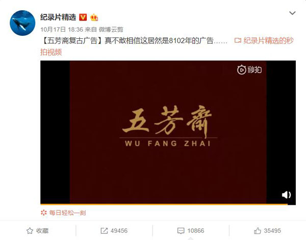 「摩點·云養(yǎng)計劃」斬獲“微博2019十大影響力動漫機構”大獎