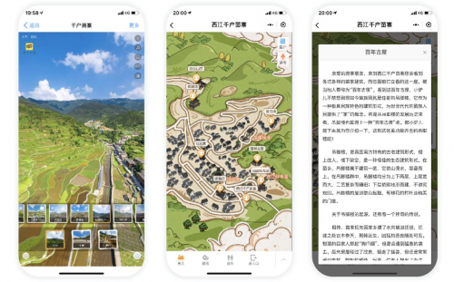 蘭州文化旅游國(guó)際博覽會(huì)開幕 驢跡科技為行業(yè)賦能