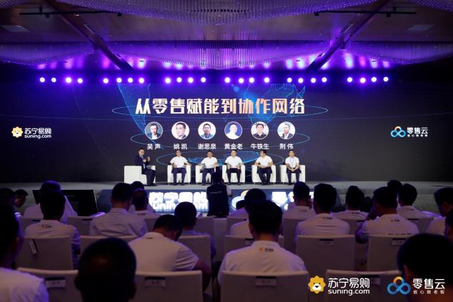蘇寧科技如何“賦商”？“圈”、“擴(kuò)”、“通”一鍵數(shù)字化賦能