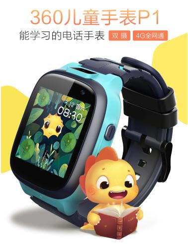 參加“孩子眼中的故宮文具”少年繪畫設計大賽 贏取360兒童手表！