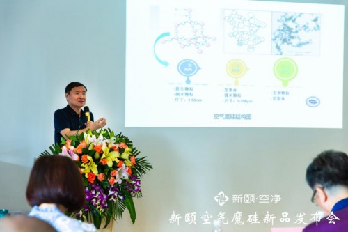 新頤空氣魔硅發(fā)布，除醛壽命長(zhǎng)長(zhǎng)長(zhǎng)長(zhǎng)長(zhǎng)長(zhǎng)