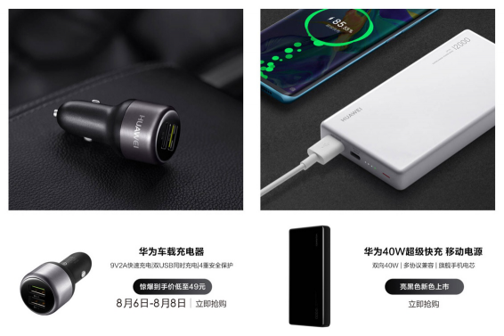 哪款車充快速又安全？來看看京東好評(píng)率99%的華為車載充電器吧！