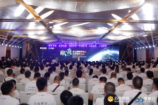 敲開9000億市場(chǎng)大門，818蘇寧零售云再度發(fā)力三四線市場(chǎng)