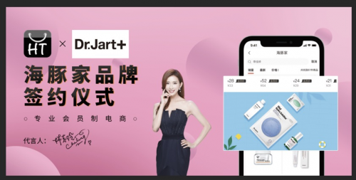 央視七夕晚會，會員制電商海豚家代言人林志玲和 UNINE同框