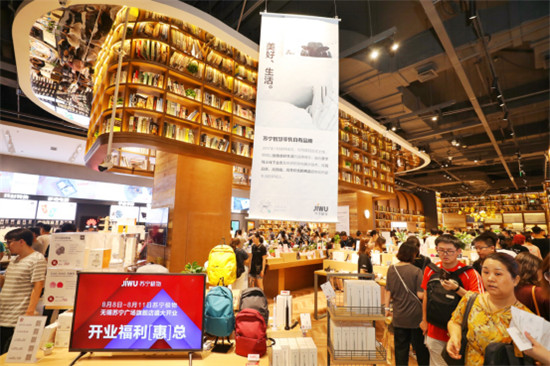 構建智慧零售獨有IP：蘇寧極物的消費體驗次世代跨越之路