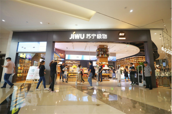 構建智慧零售獨有IP：蘇寧極物的消費體驗次世代跨越之路