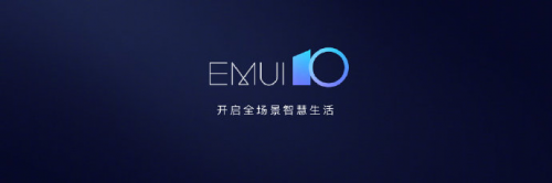榮耀20將內(nèi)測(cè)MagicUI3.0，顛覆智慧體驗(yàn)
