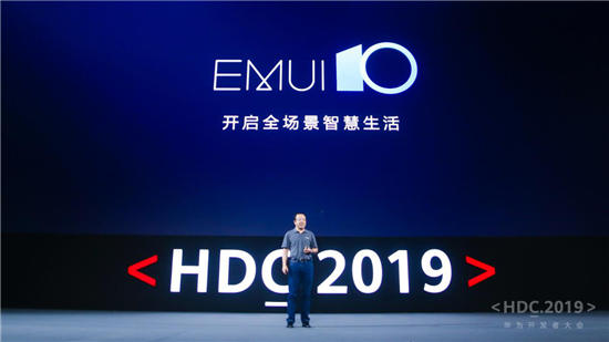 “10”分驚喜！EMUI10今日發(fā)布，升級(jí)計(jì)劃曝光