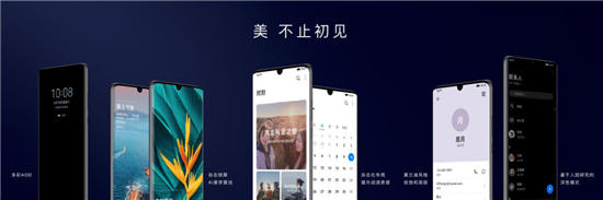 “10”分驚喜！EMUI10今日發(fā)布，升級(jí)計(jì)劃曝光