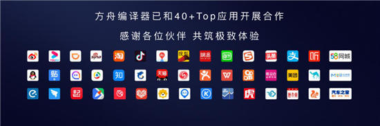 “10”分驚喜！EMUI10今日發(fā)布，升級(jí)計(jì)劃曝光