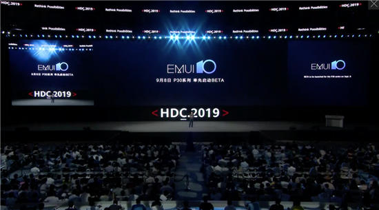 “10”分驚喜！EMUI10今日發(fā)布，升級(jí)計(jì)劃曝光