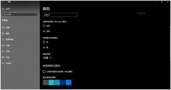 P30系列率先啟動EMUI10 Beta招募，遇見更好的深色模式