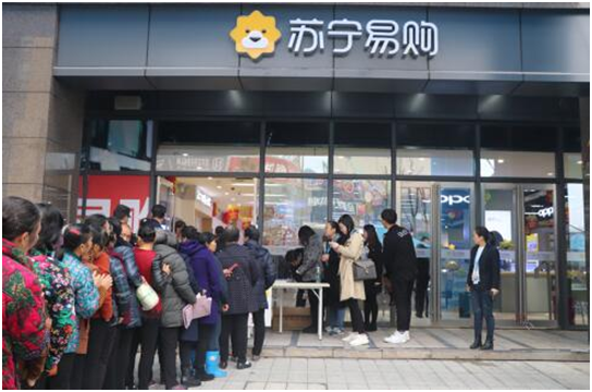 蘇寧818的另類思考：誰來照顧不會上網(wǎng)的6億人？