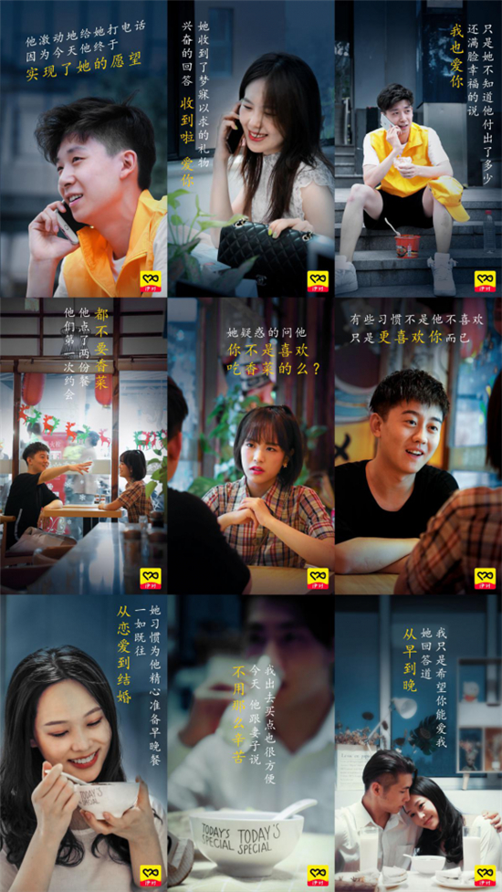 伊對(duì)錦鯉，給你不一樣的七夕