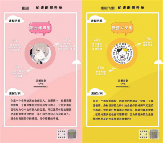 伊對(duì)錦鯉，給你不一樣的七夕