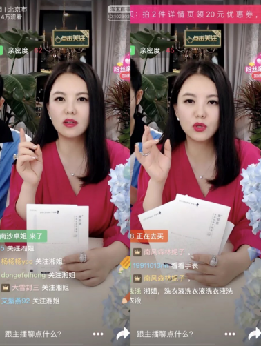 李湘直播花式安利萊菲思面膜，稱“一定要買！”