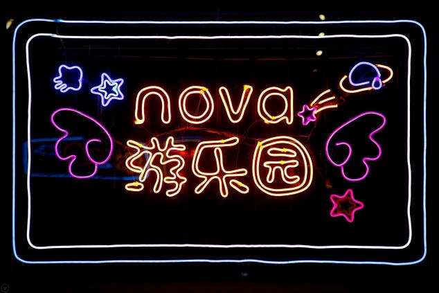 關(guān)曉彤打卡“nova 游樂園”，nova 5i Pro成女神游園標(biāo)配