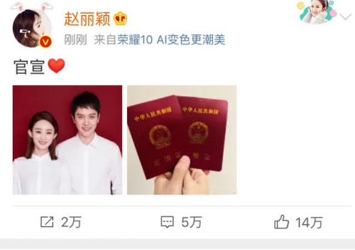 趙麗穎復(fù)工首秀門(mén)票攻略曝光，8.22相約榮耀20系列冰島幻境派對(duì)