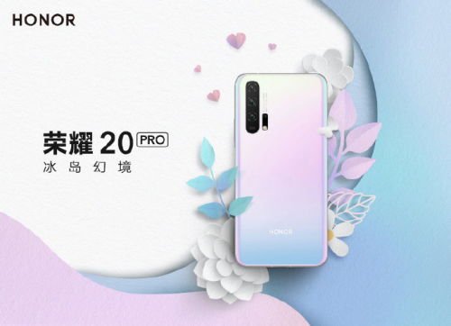 趙麗穎復(fù)工首秀門(mén)票攻略曝光，8.22相約榮耀20系列冰島幻境派對(duì)