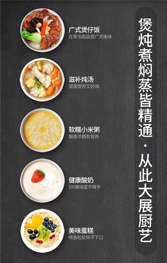 米技玻璃內(nèi)膽電飯煲京東眾籌火熱進行中！