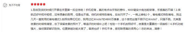 聯(lián)想Z6京東秒殺日，1799元入手全球最輕薄4000mAh手機(jī)