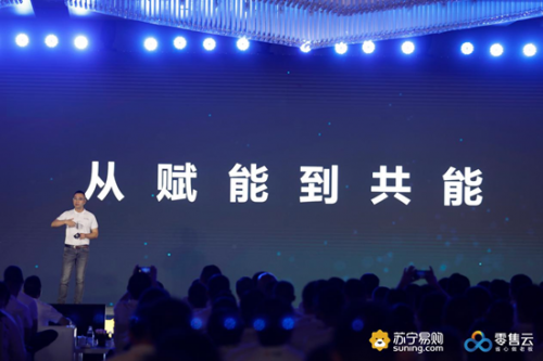 零售云818擴張非電品類，彩票銷售終端入駐零售云門店