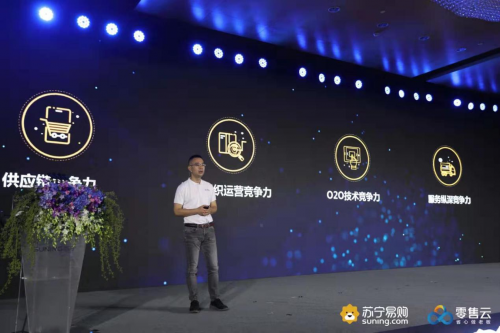 零售云818擴張非電品類，彩票銷售終端入駐零售云門店
