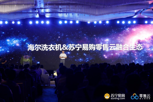 蘇寧零售云賦能品牌商，以818為新起點共同開拓縣鎮(zhèn)市場