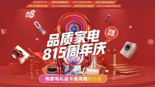預算不足3000元 想買65吋的電視怎么辦？