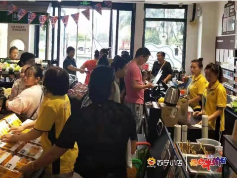 蘇寧818下沉社區(qū)見成效，809半價日銷售戰(zhàn)績火爆